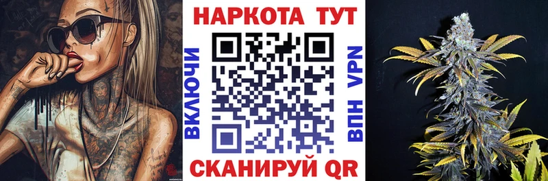 Где продают наркотики Артём ГАШИШ НБОМе Меф
