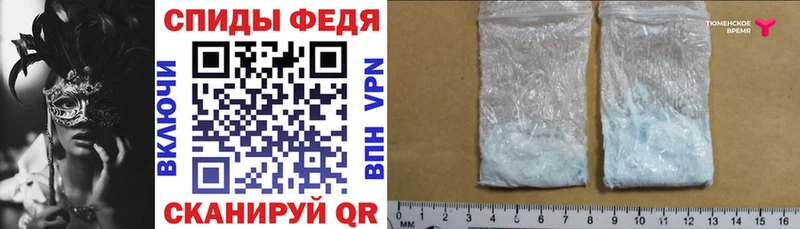 наркотики Артём АМФЕТАМИН VHQ