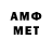 Метадон мёд Rustam Rass