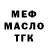 ТГК Wax JaMaL Betkaraev