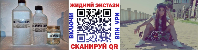 где можно купить   shop телеграм  Бутират бутик  Артём 