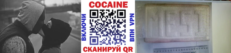 мориарти наркотические препараты  Артём  Cocaine Эквадор  MEGA как войти 