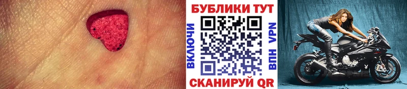 ЭКСТАЗИ MDMA  кракен ТОР  Артём 