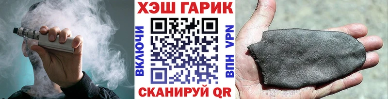 где купить наркотик  Артём  ГАШИШ Изолятор 