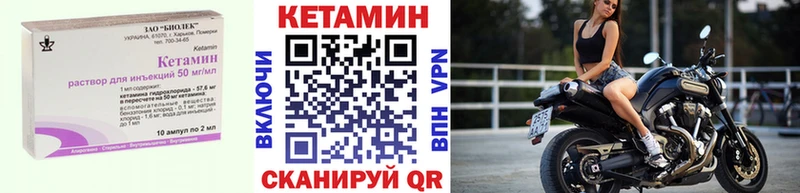 Кетамин ketamine  МЕГА как зайти  Артём  где можно купить  