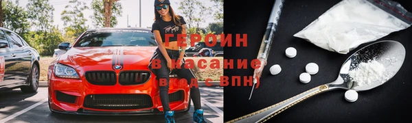 марки nbome Алексин