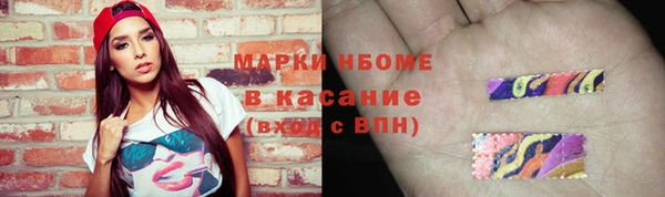 синтетический гашиш Алексеевка