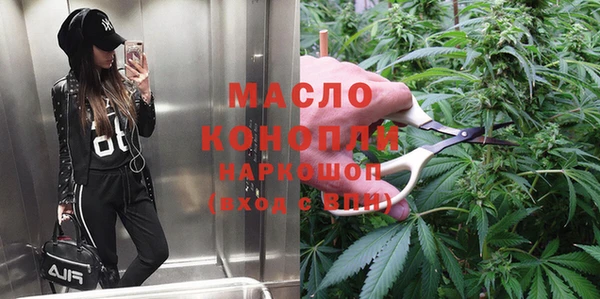 марки nbome Алексин