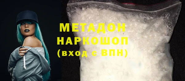 марки lsd Абаза