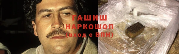 марки nbome Алексин