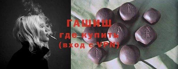 синтетический гашиш Алексеевка