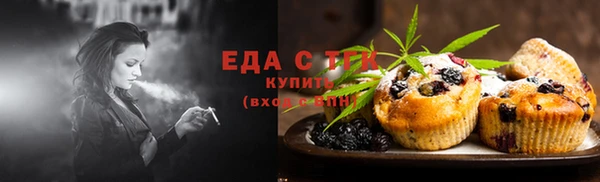 синтетический гашиш Алексеевка