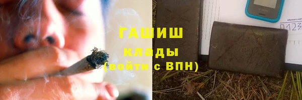 синтетический гашиш Алексеевка
