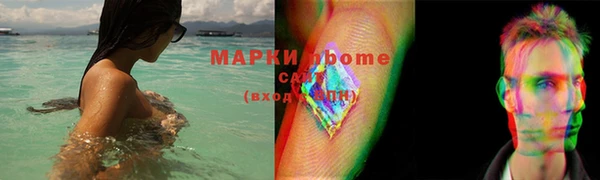 марки nbome Алексин