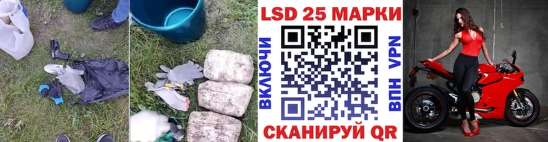 где можно купить наркотик  мега ONION  LSD-25 экстази кислота  Артём 