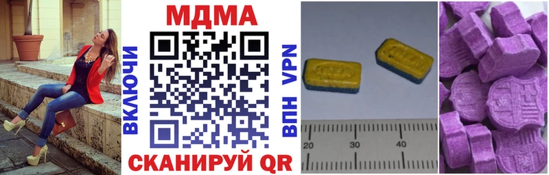 MDMA Molly  Артём 