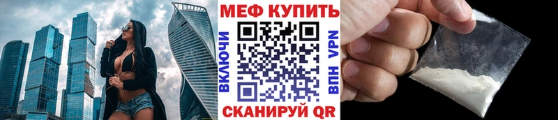 МЕФ mephedrone Артём