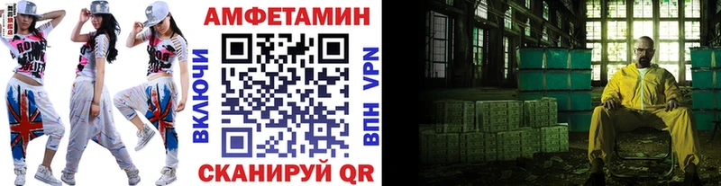 OMG рабочий сайт  Артём  Метамфетамин мет  цена  