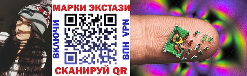 Марки N-bome 1,8мг  Артём 