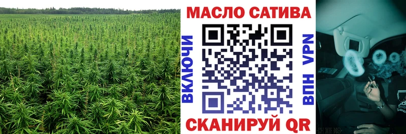 ТГК концентрат  omg   Артём  купить  цена 